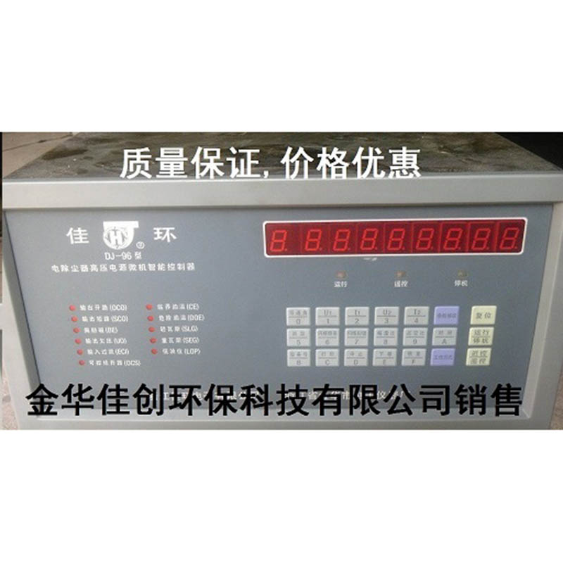 茄子河DJ-96型电除尘高压控制器